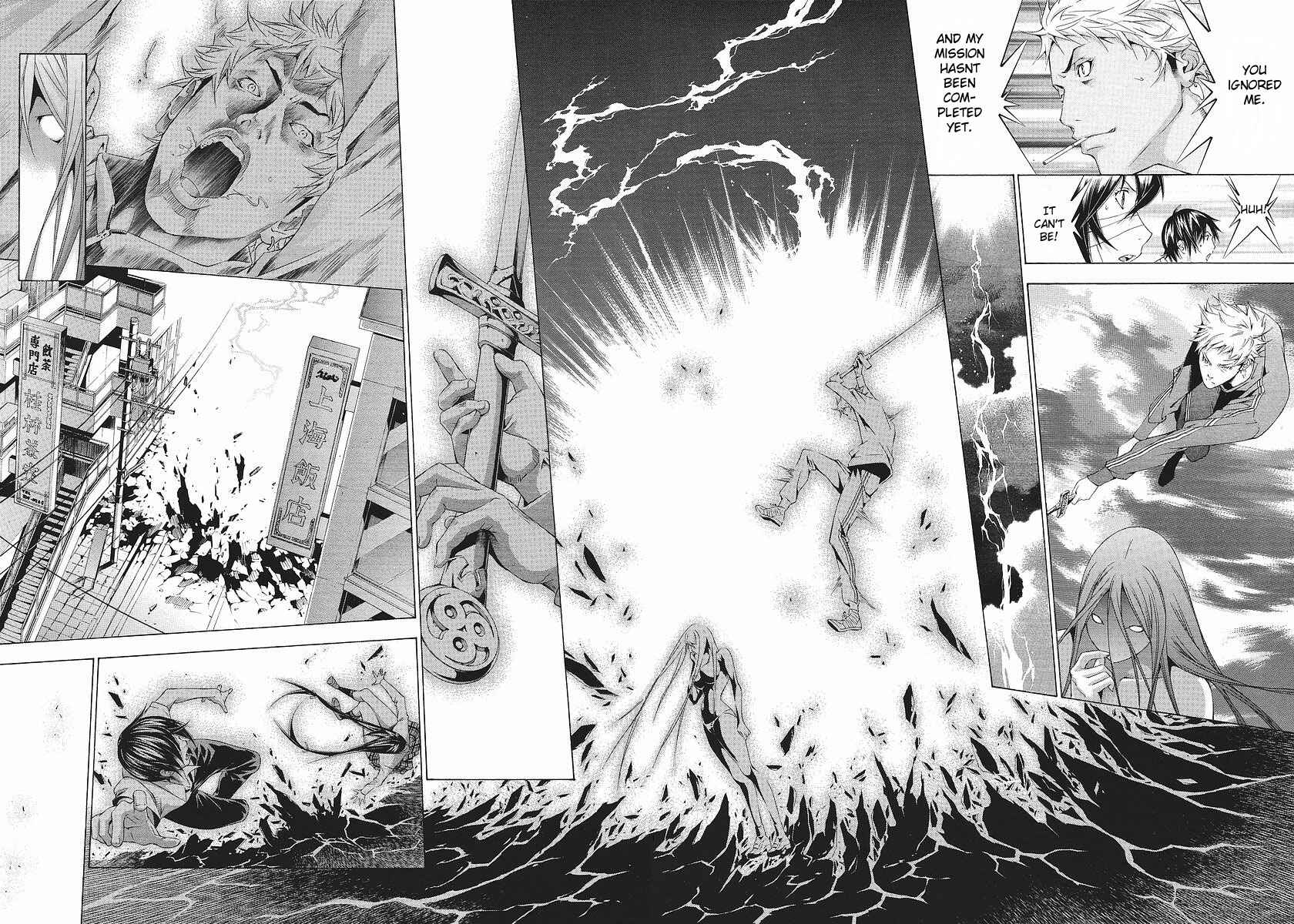 Page 10 Chapter 109 Ikkitousen