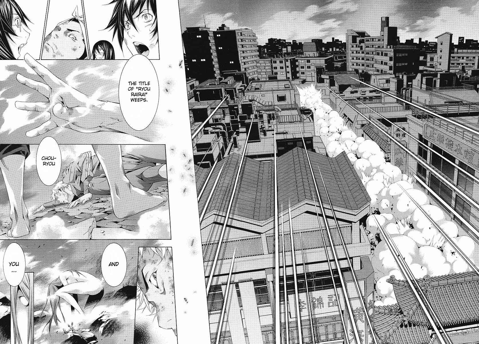 Page 13 Chapter 109 Ikkitousen