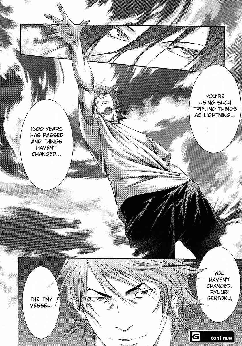 Page 14 Chapter 109 Ikkitousen