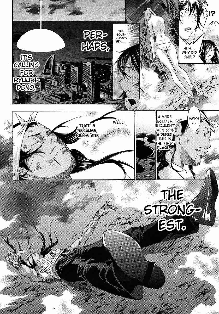 Page 8 Chapter 109 Ikkitousen