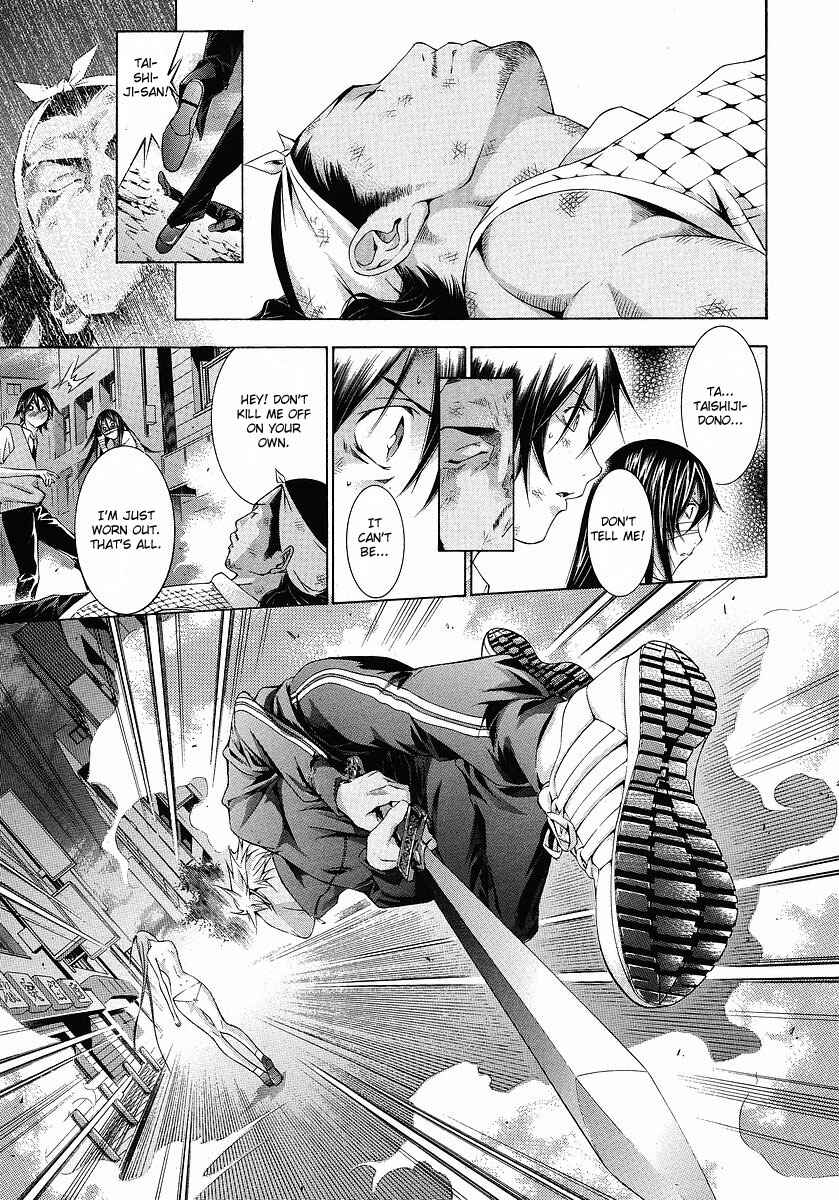 Page 9 Chapter 109 Ikkitousen