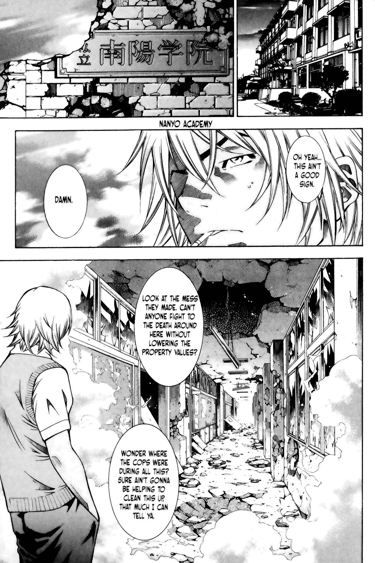 Page 3 Chapter 59 Ikkitousen
