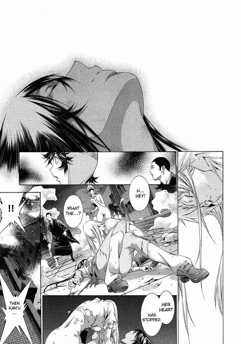 Page 13 Chapter 107 Ikkitousen