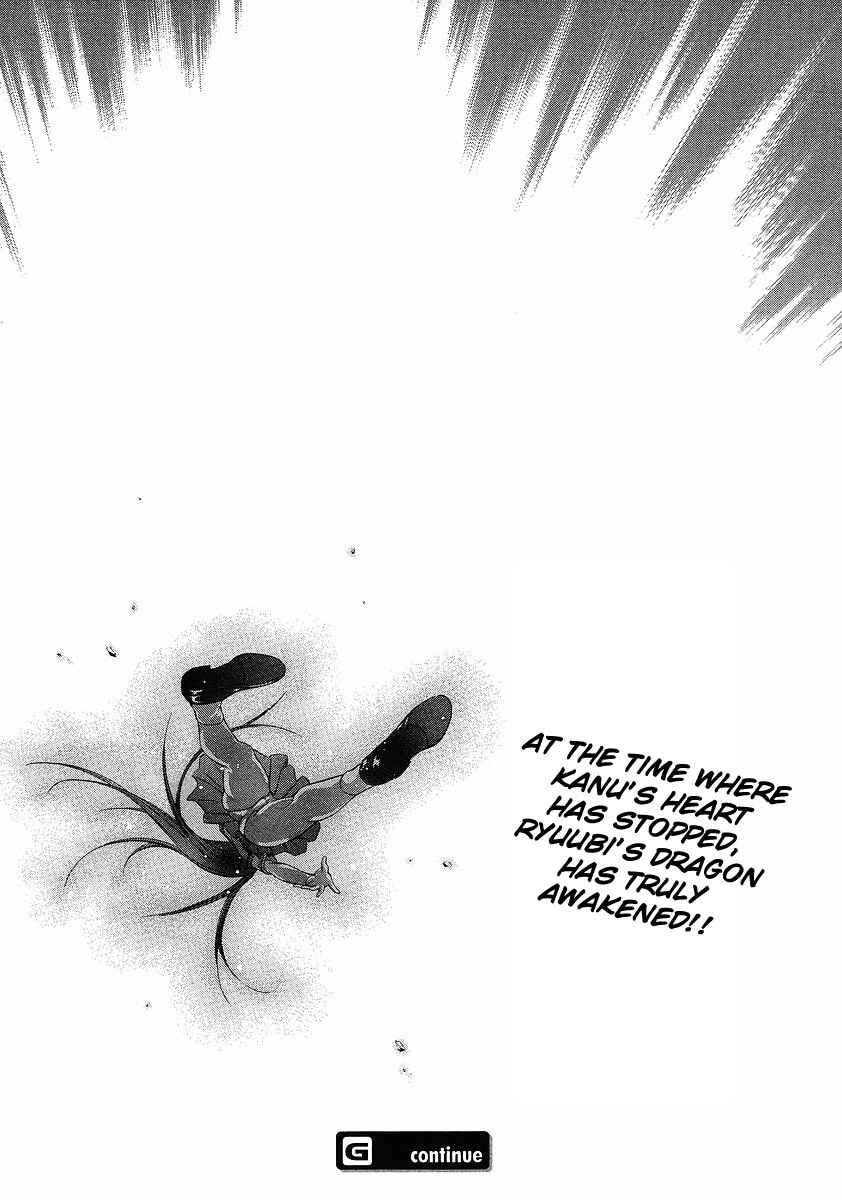 Page 16 Chapter 107 Ikkitousen
