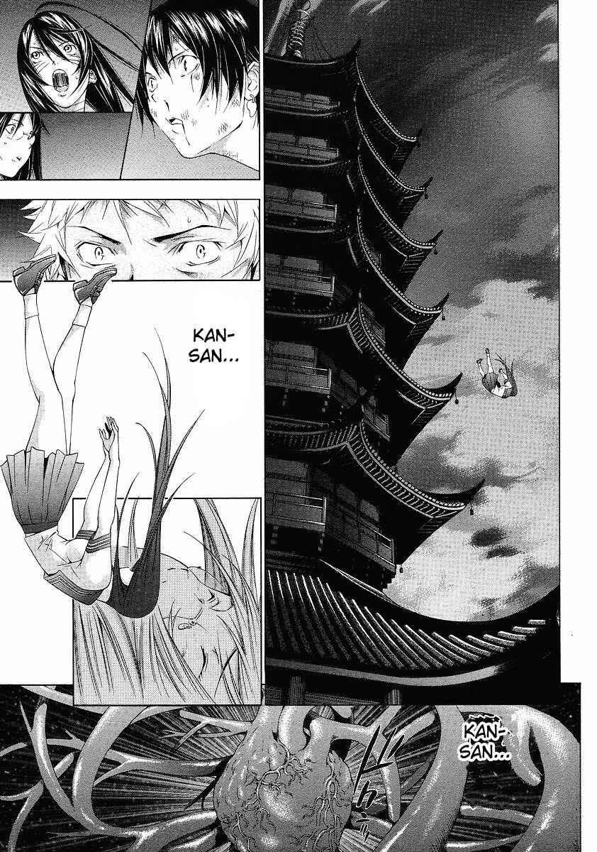 Page 3 Chapter 107 Ikkitousen