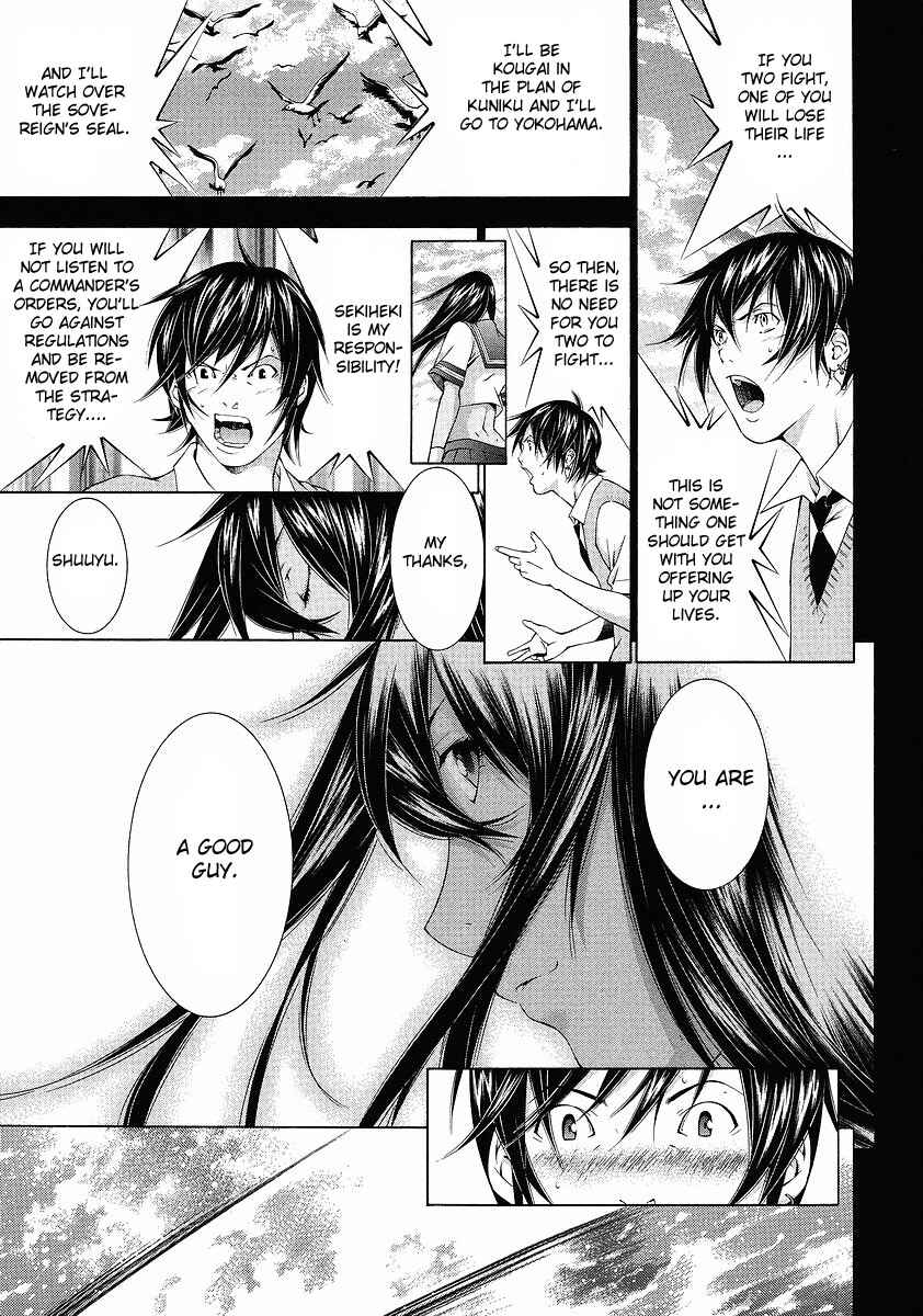 Page 9 Chapter 107 Ikkitousen
