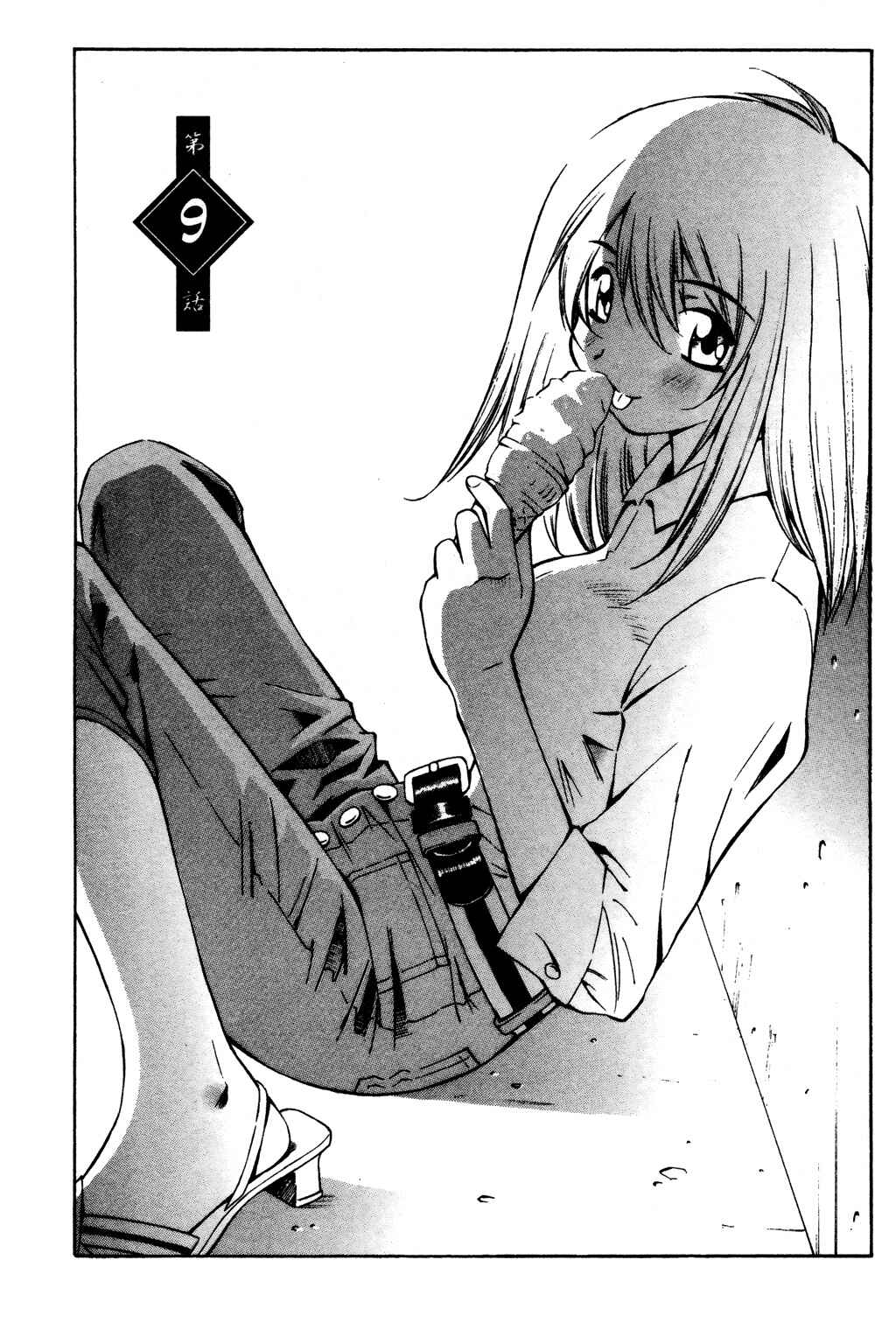 Page 2 Chapter 9 Ikkitousen