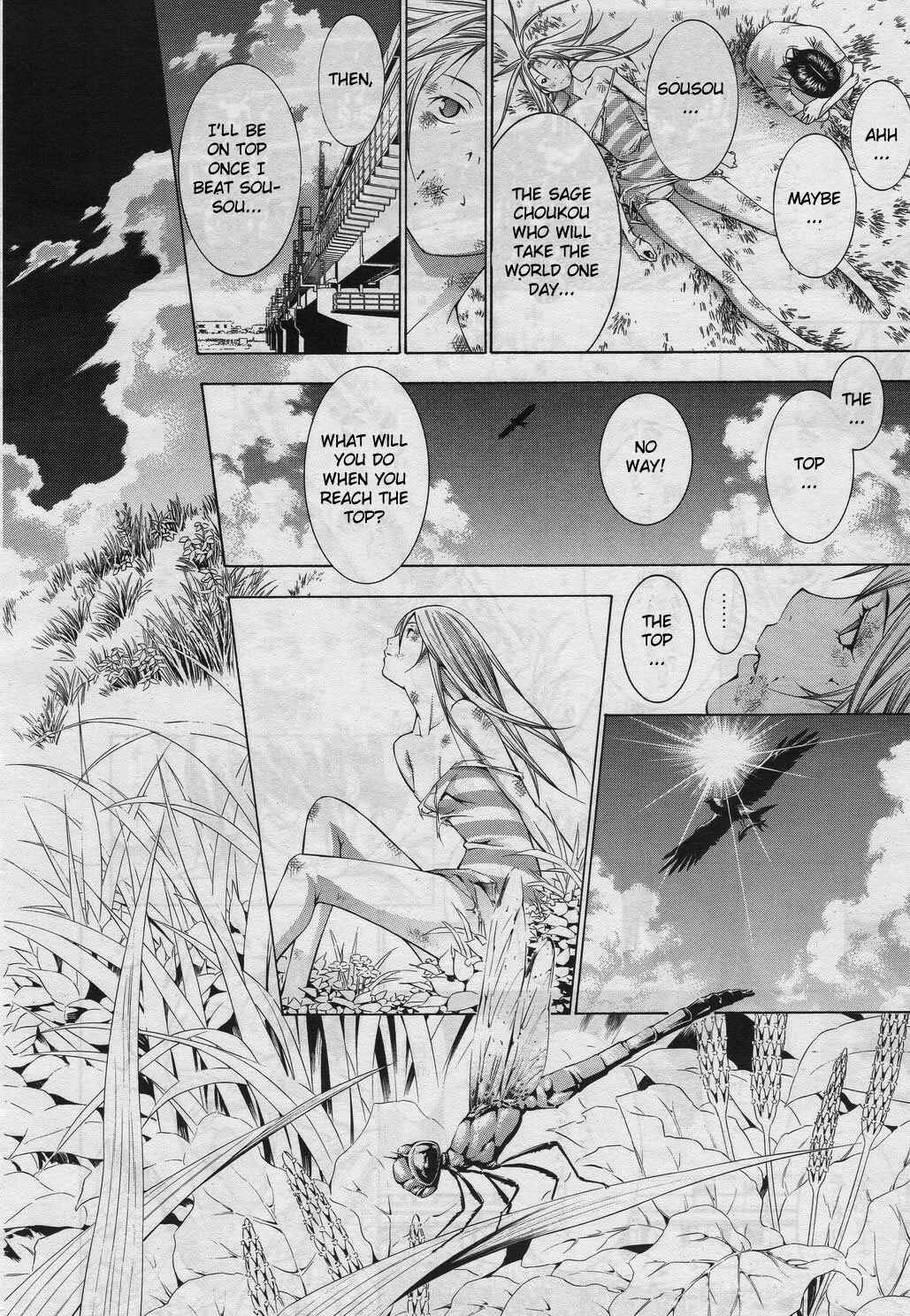 Page 14 Chapter 115 Ikkitousen