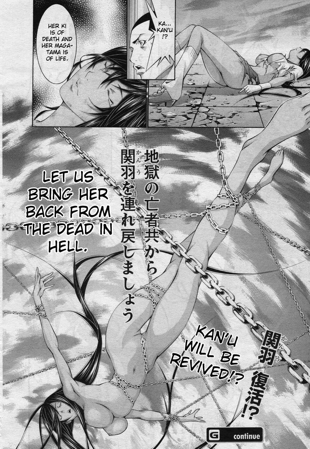 Page 20 Chapter 115 Ikkitousen