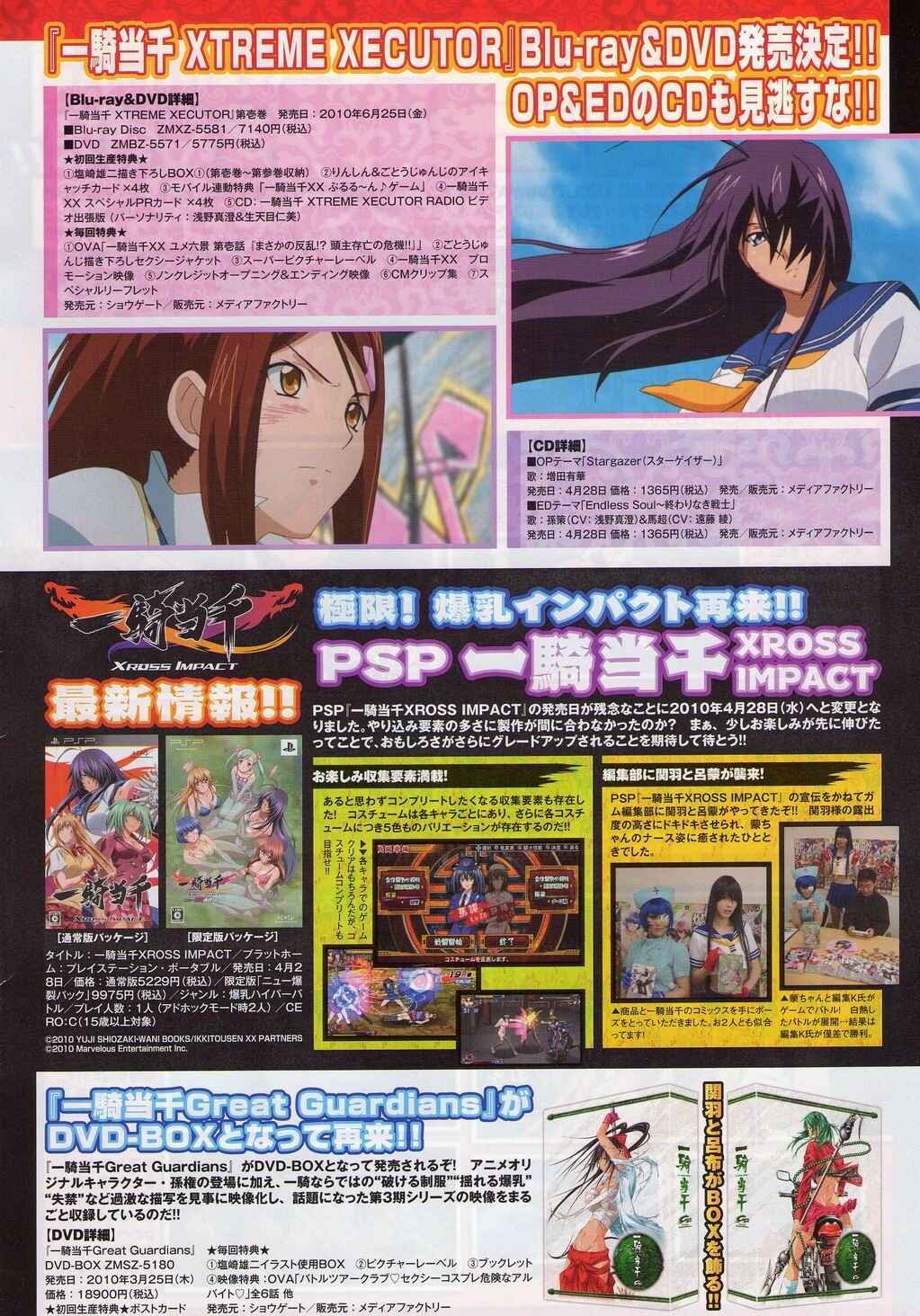 Page 4 Chapter 115 Ikkitousen