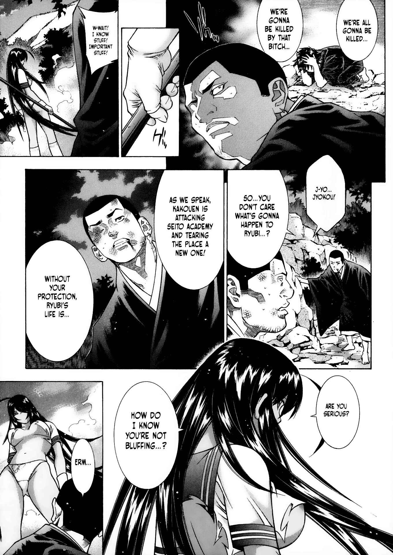 Page 16 Chapter 73 Ikkitousen