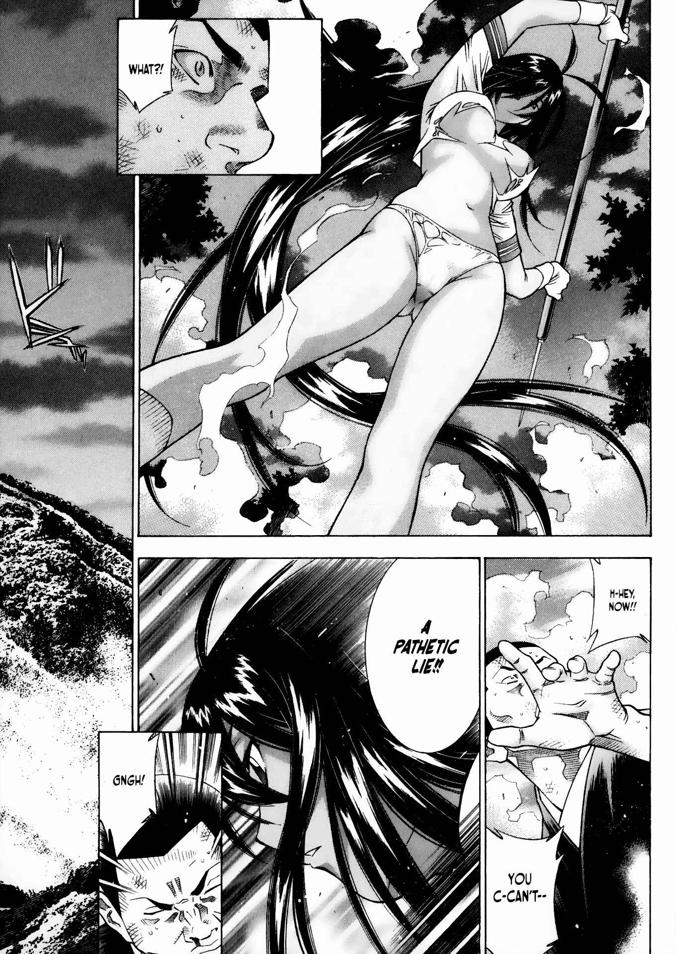 Page 18 Chapter 73 Ikkitousen