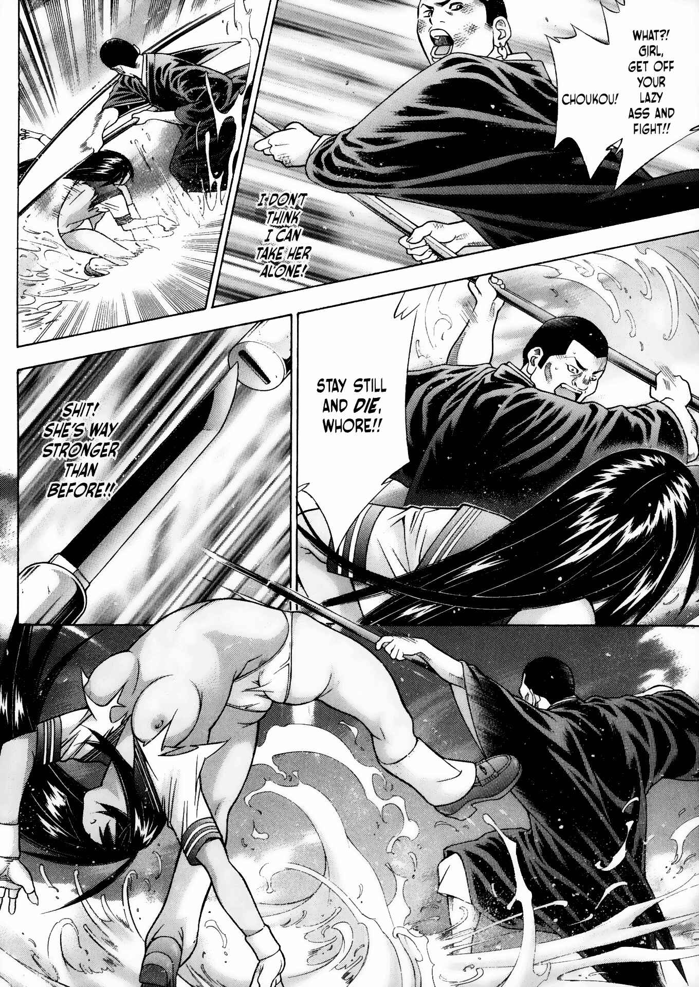 Page 8 Chapter 73 Ikkitousen