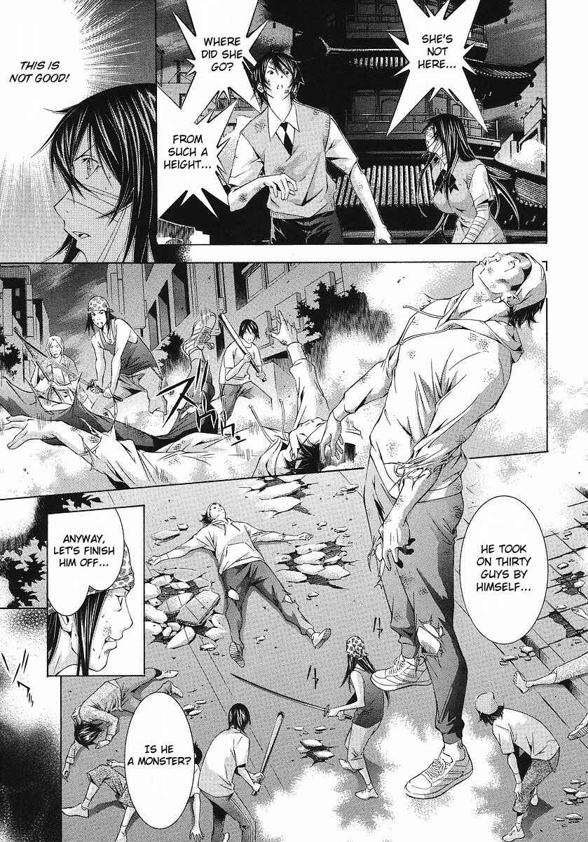 Page 10 Chapter 108 Ikkitousen