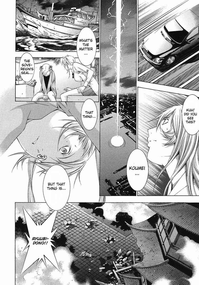 Page 9 Chapter 108 Ikkitousen