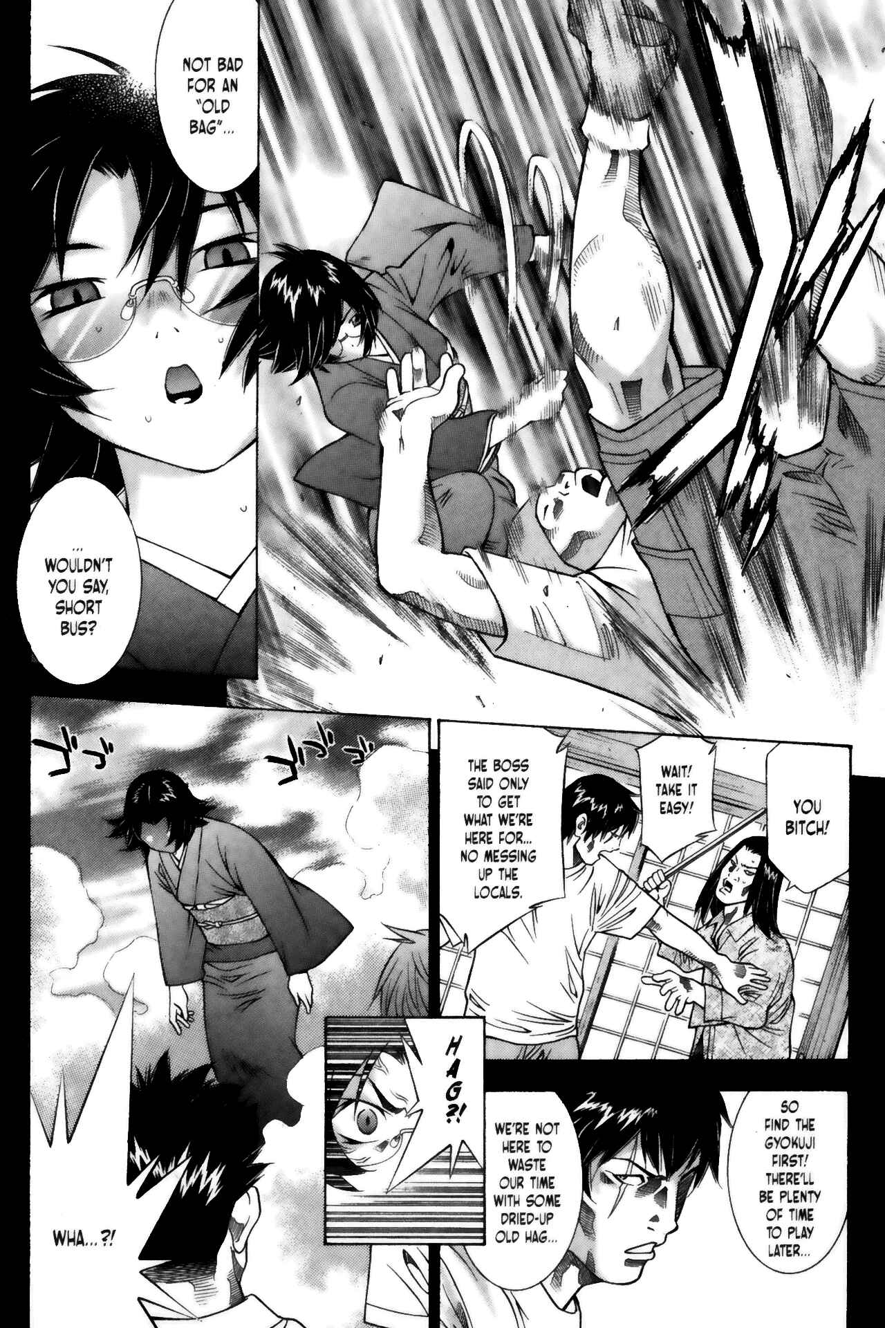 Page 7 Chapter 65 Ikkitousen