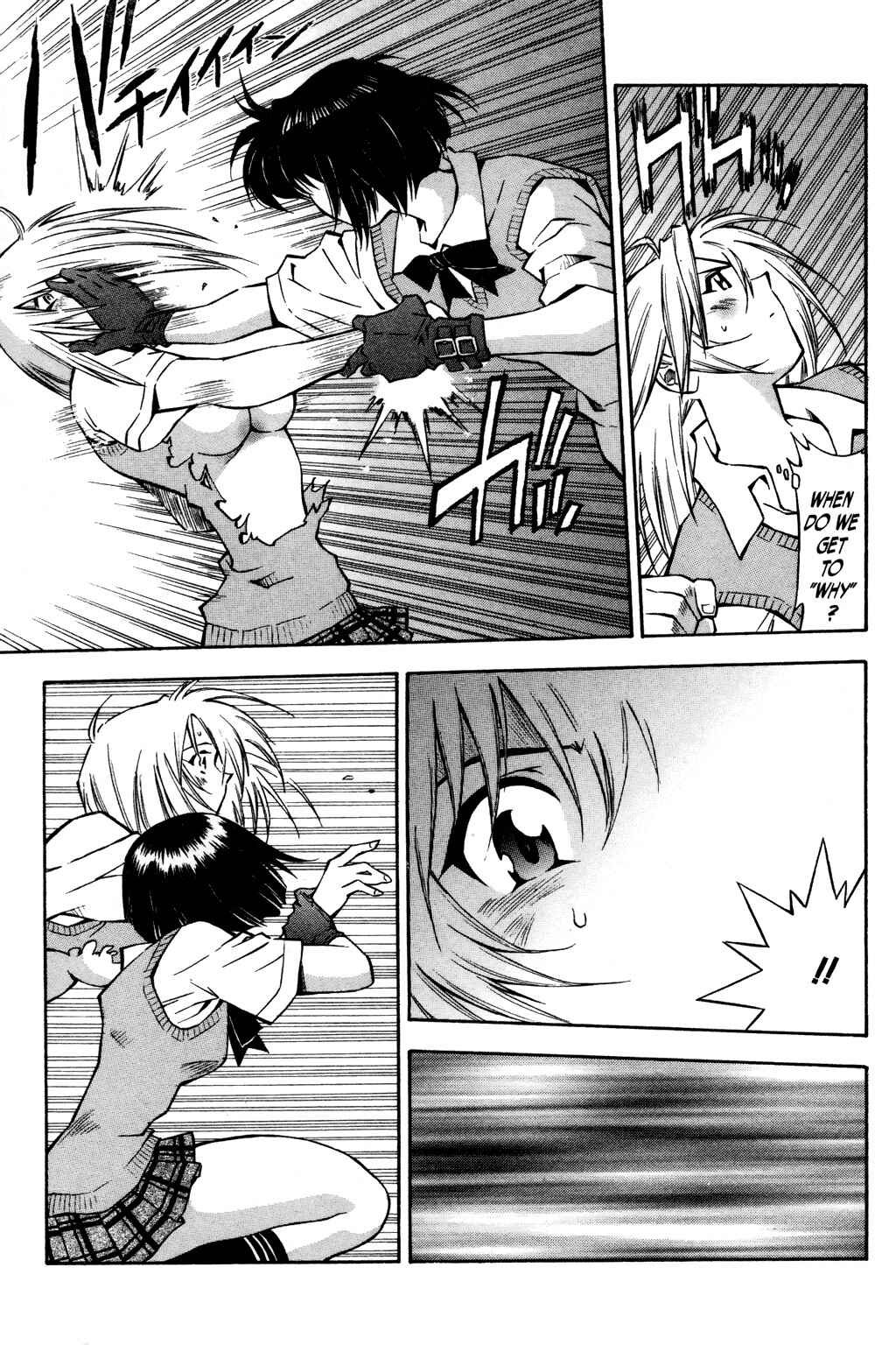 Page 25 Chapter 5 Ikkitousen