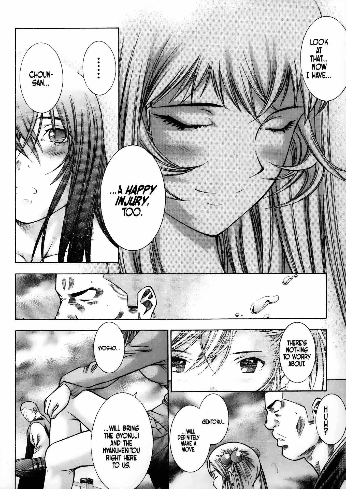 Page 17 Chapter 83 Ikkitousen