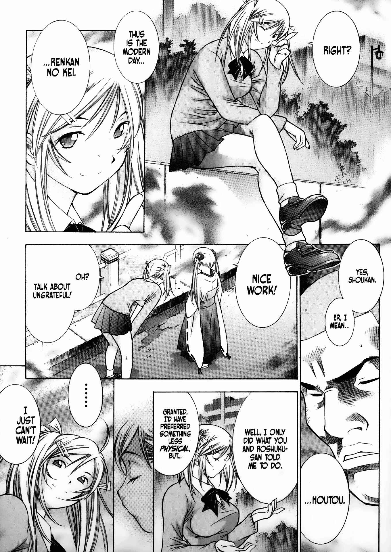 Page 18 Chapter 83 Ikkitousen