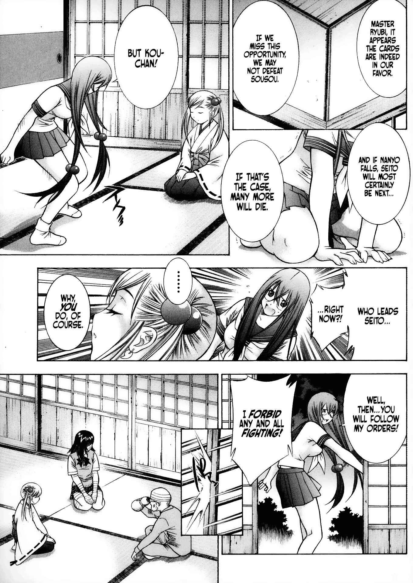 Page 4 Chapter 83 Ikkitousen