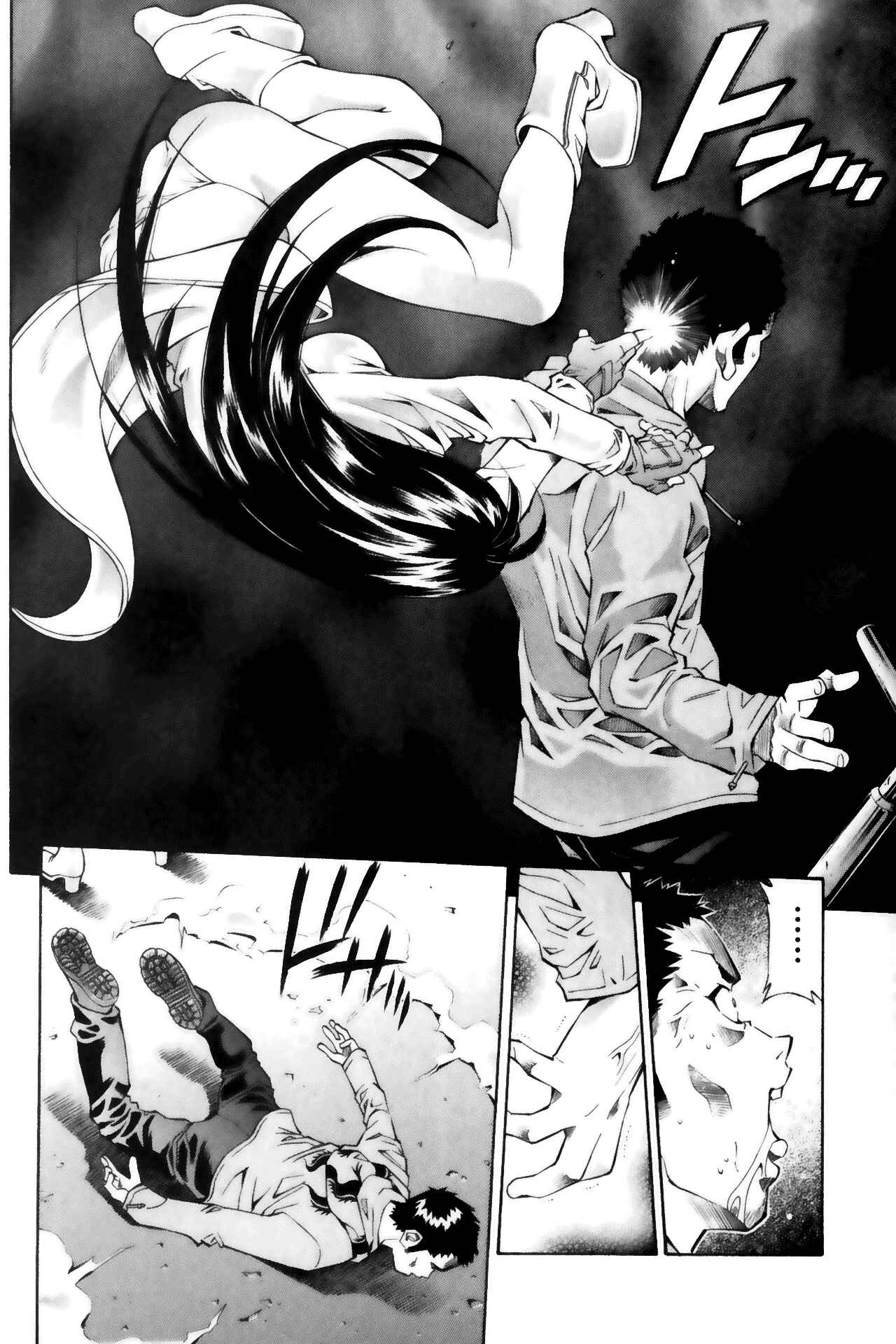 Page 17 Chapter 42 Ikkitousen