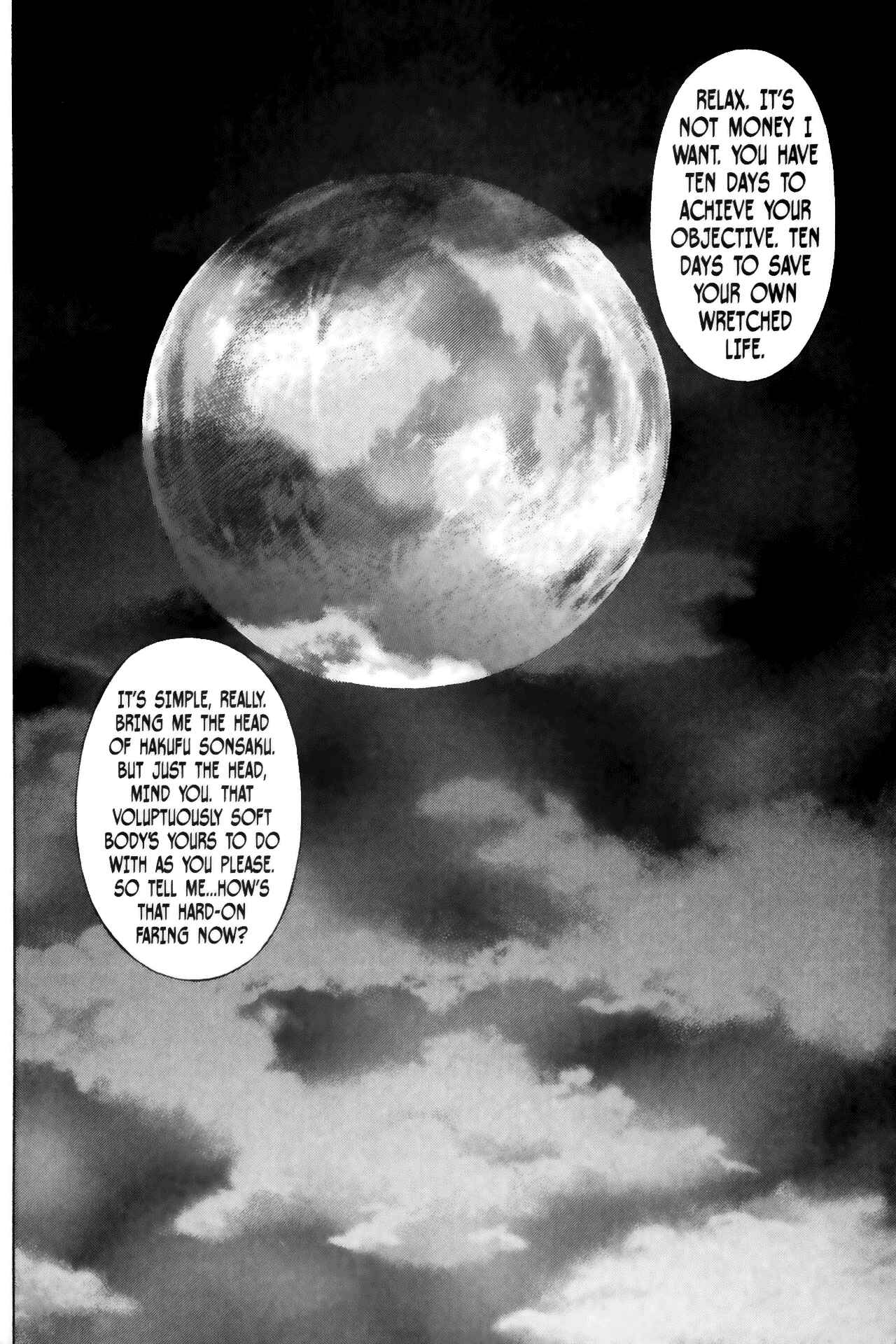 Page 19 Chapter 42 Ikkitousen