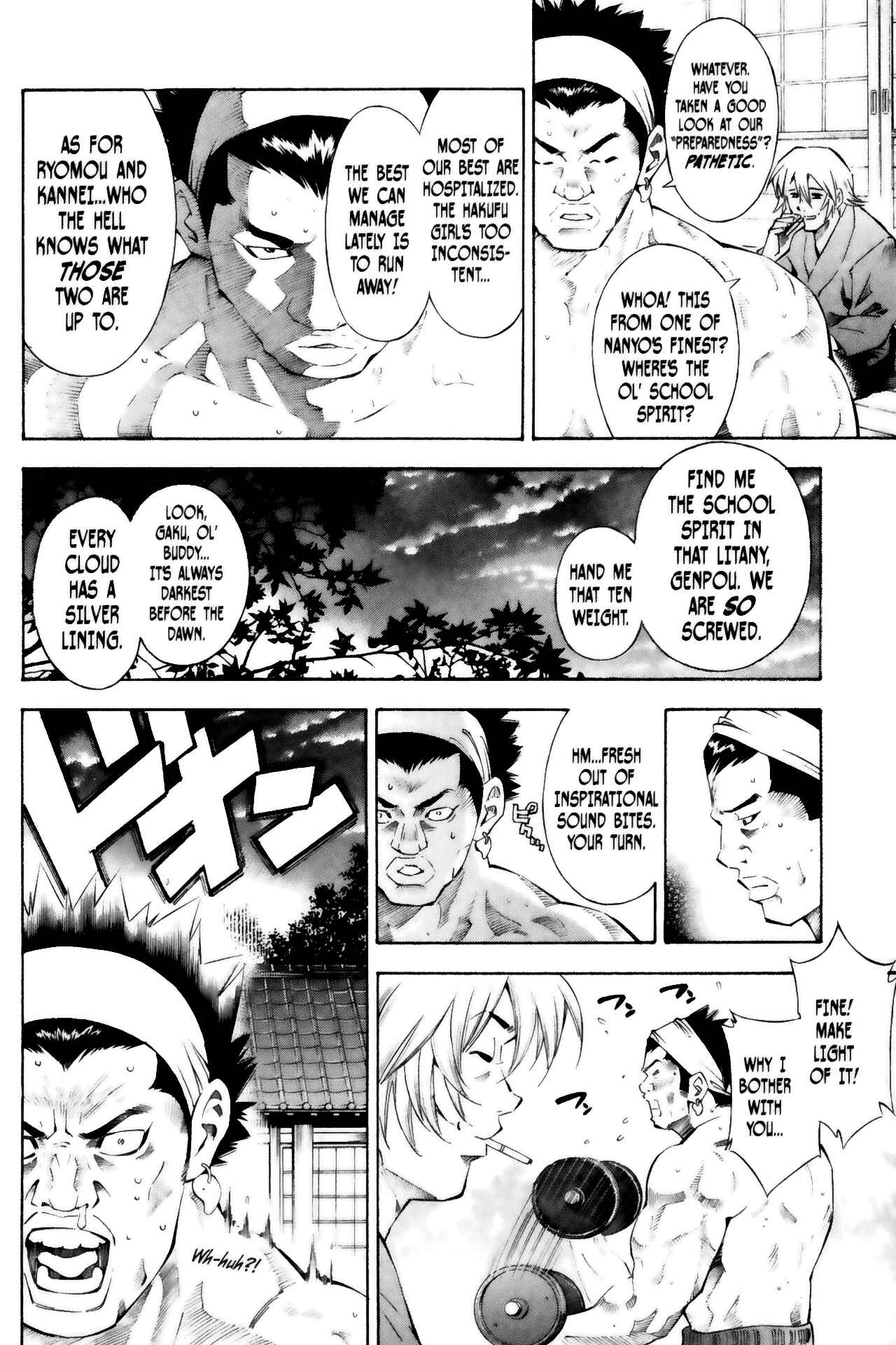 Page 6 Chapter 42 Ikkitousen