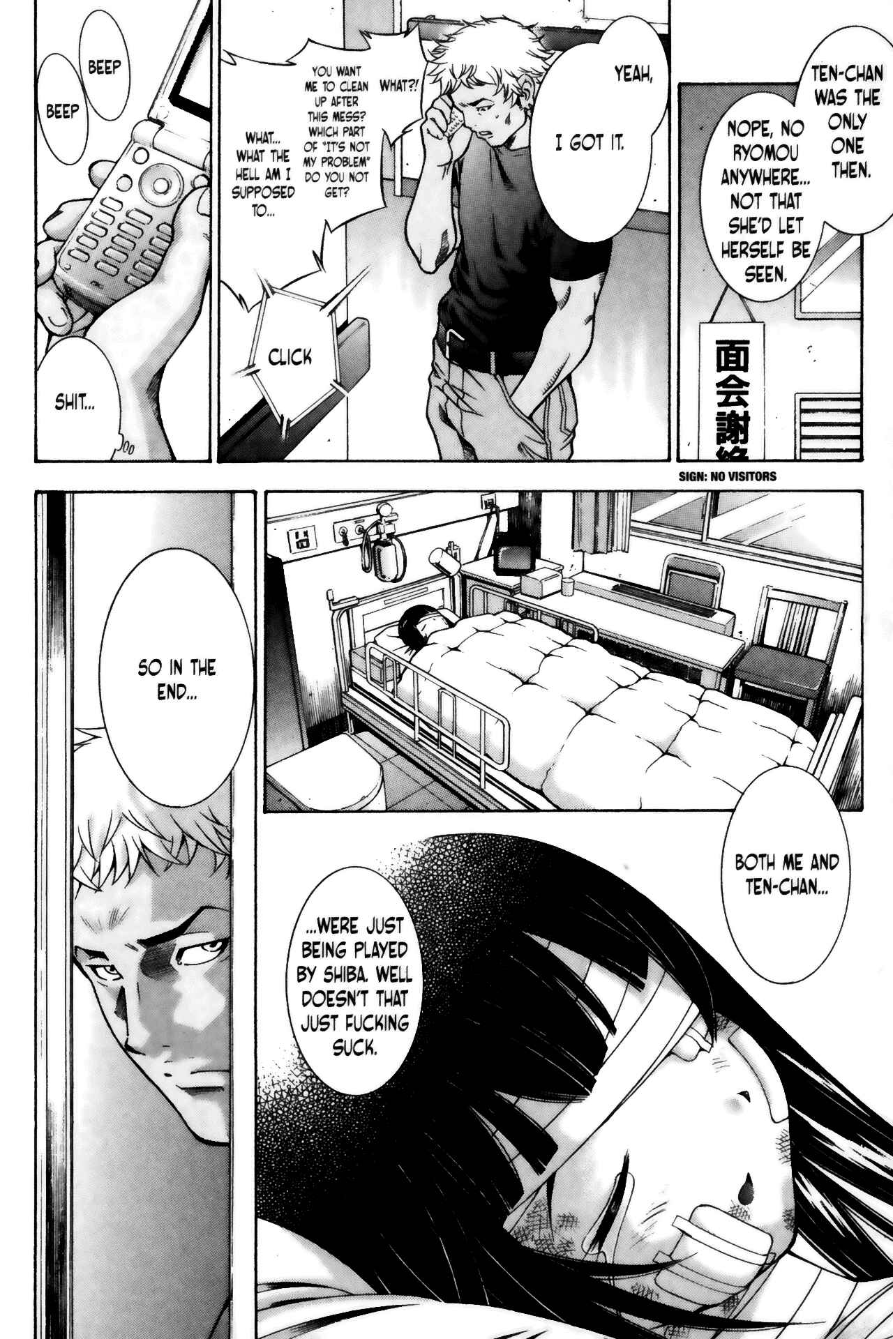 Page 15 Chapter 58 Ikkitousen