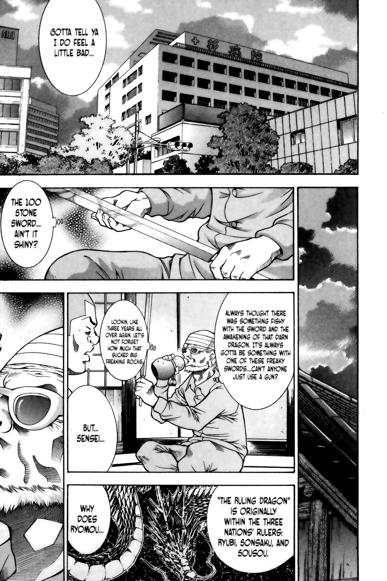 Page 16 Chapter 58 Ikkitousen