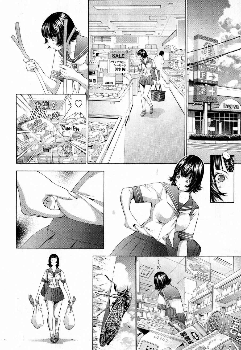 Page 10 Chapter 115.5 Ikkitousen