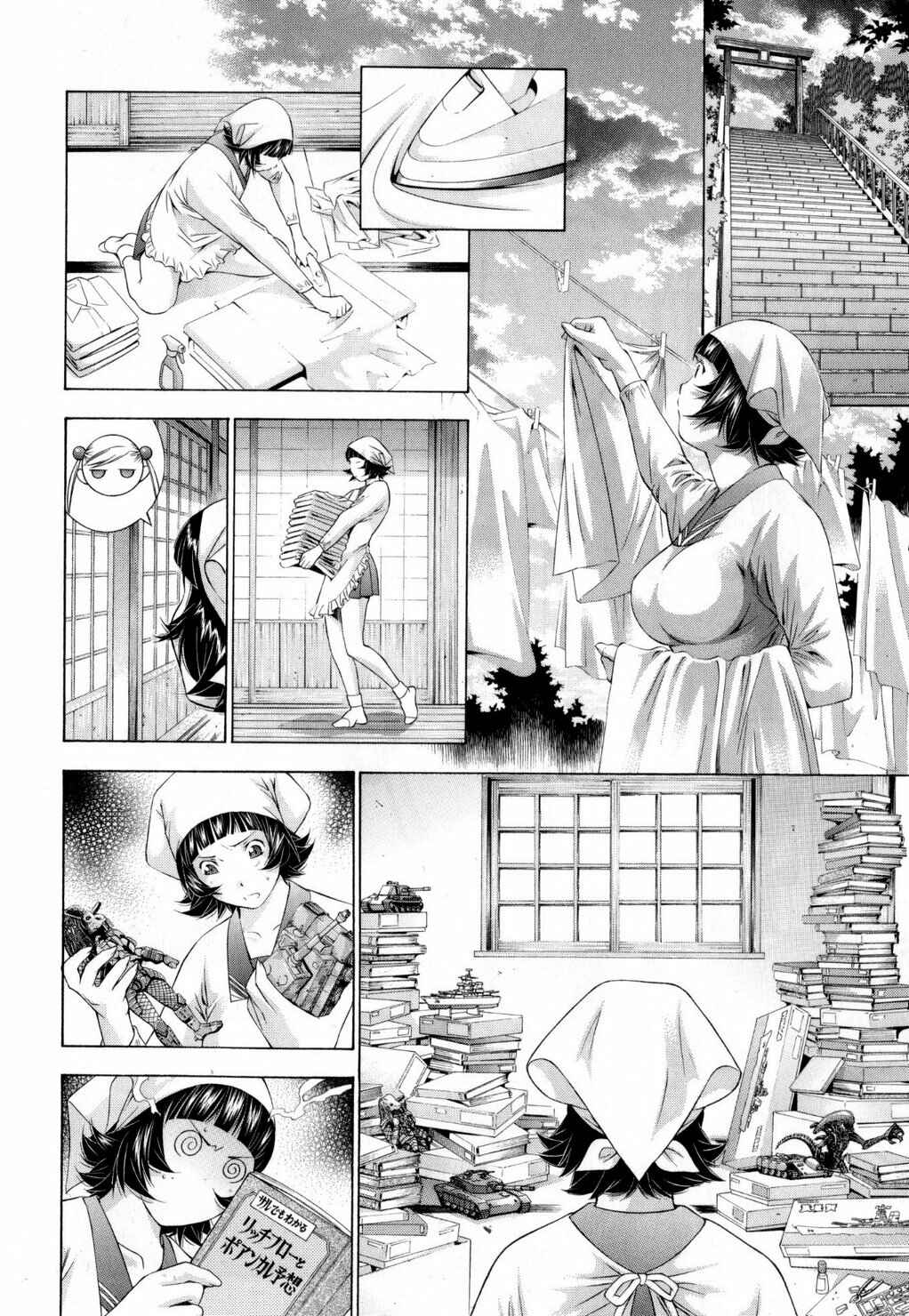 Page 12 Chapter 115.5 Ikkitousen