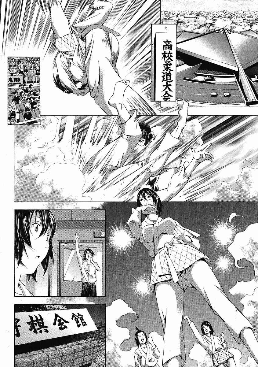 Page 2 Chapter 115.5 Ikkitousen