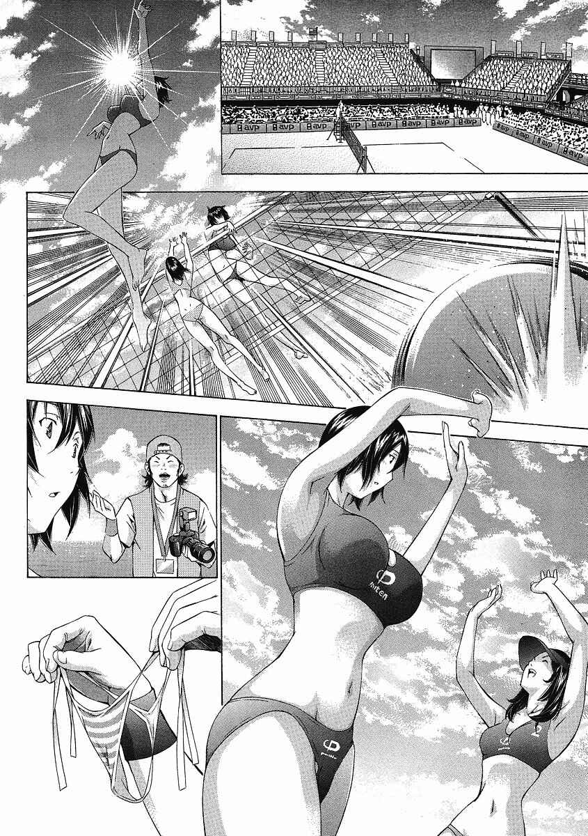 Page 4 Chapter 115.5 Ikkitousen