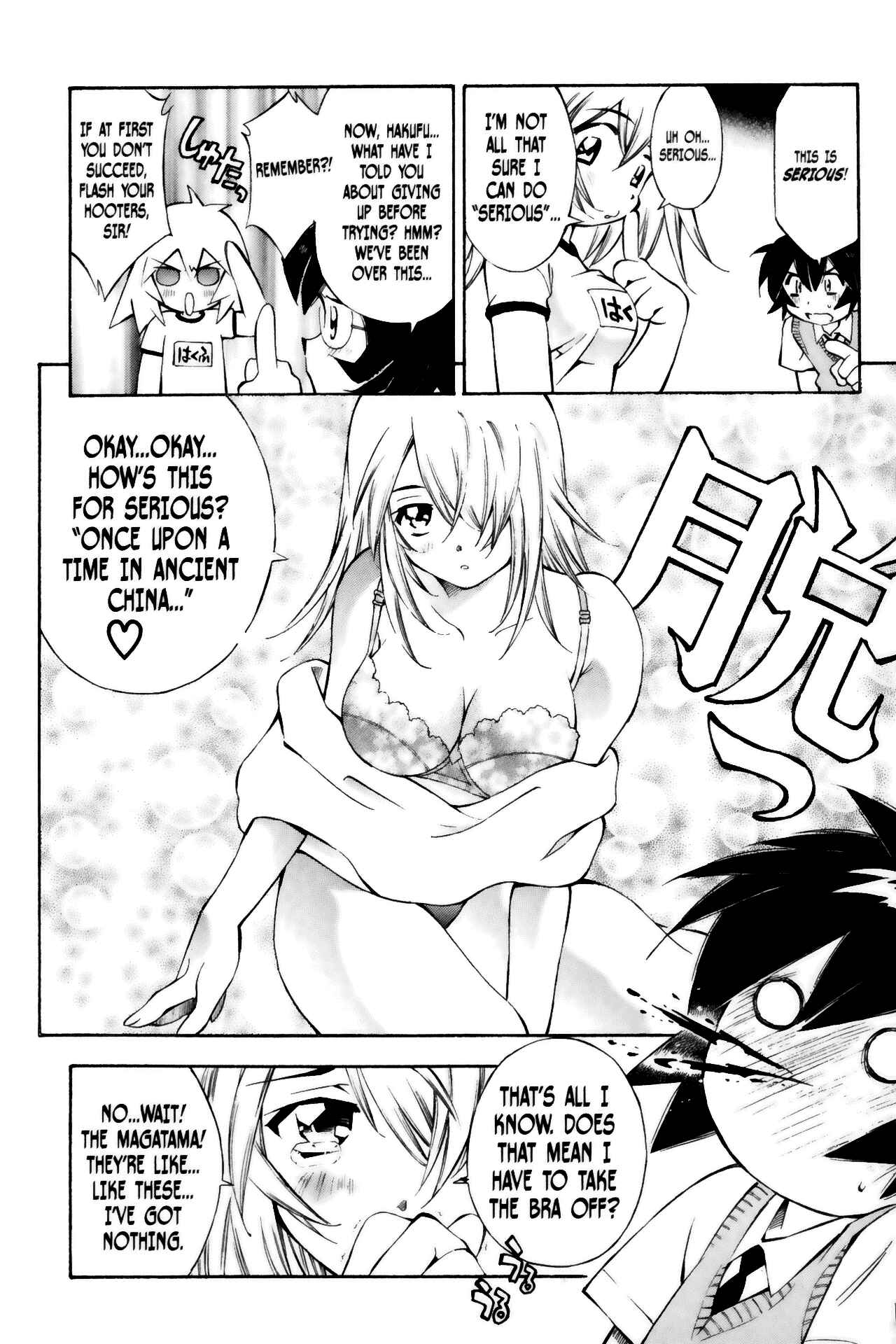 Page 2 Chapter 39.5 Ikkitousen