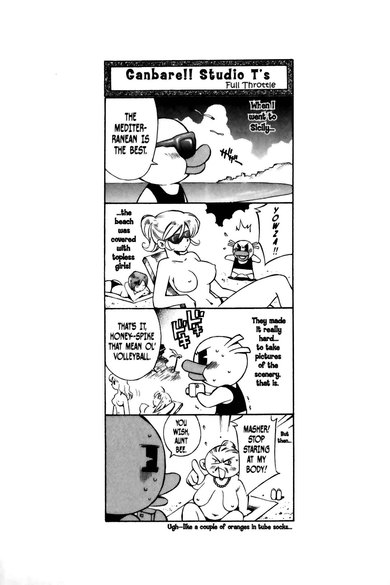 Page 4 Chapter 39.5 Ikkitousen
