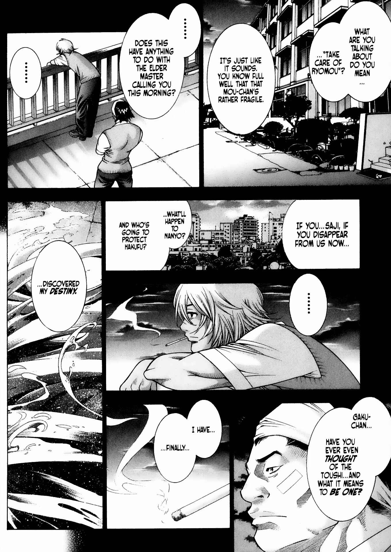 Page 11 Chapter 82 Ikkitousen