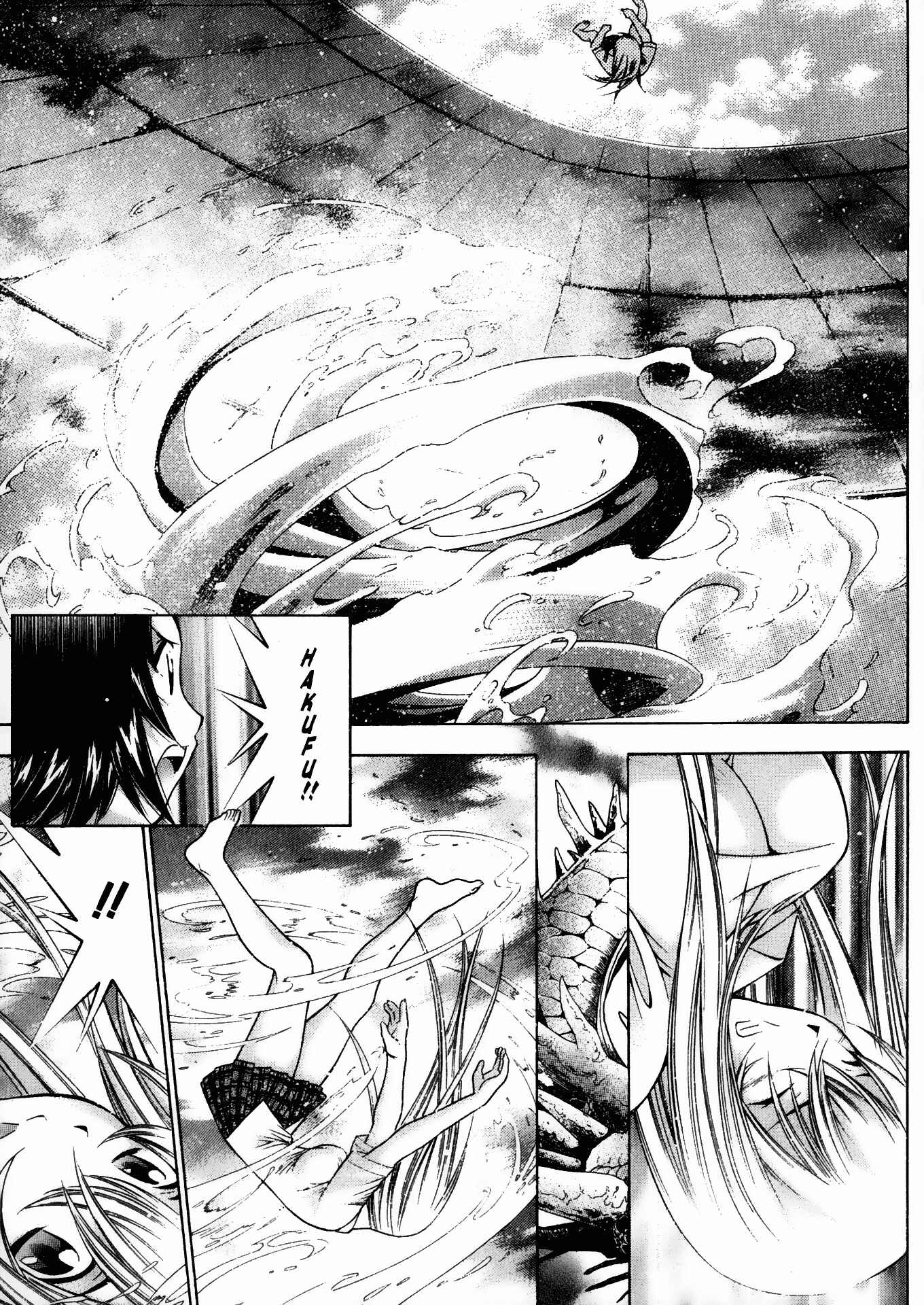 Page 12 Chapter 82 Ikkitousen