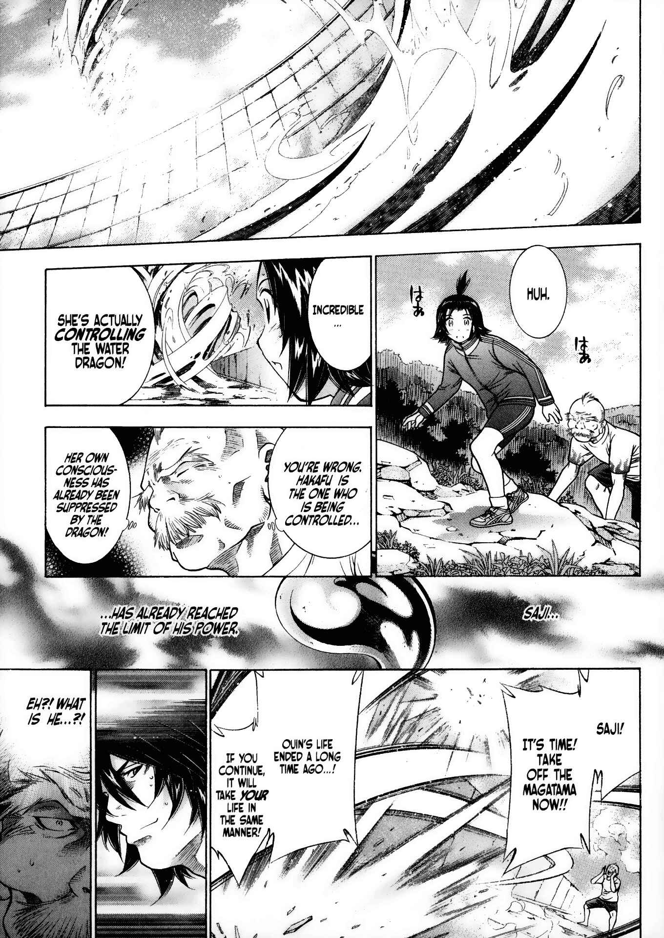 Page 16 Chapter 82 Ikkitousen
