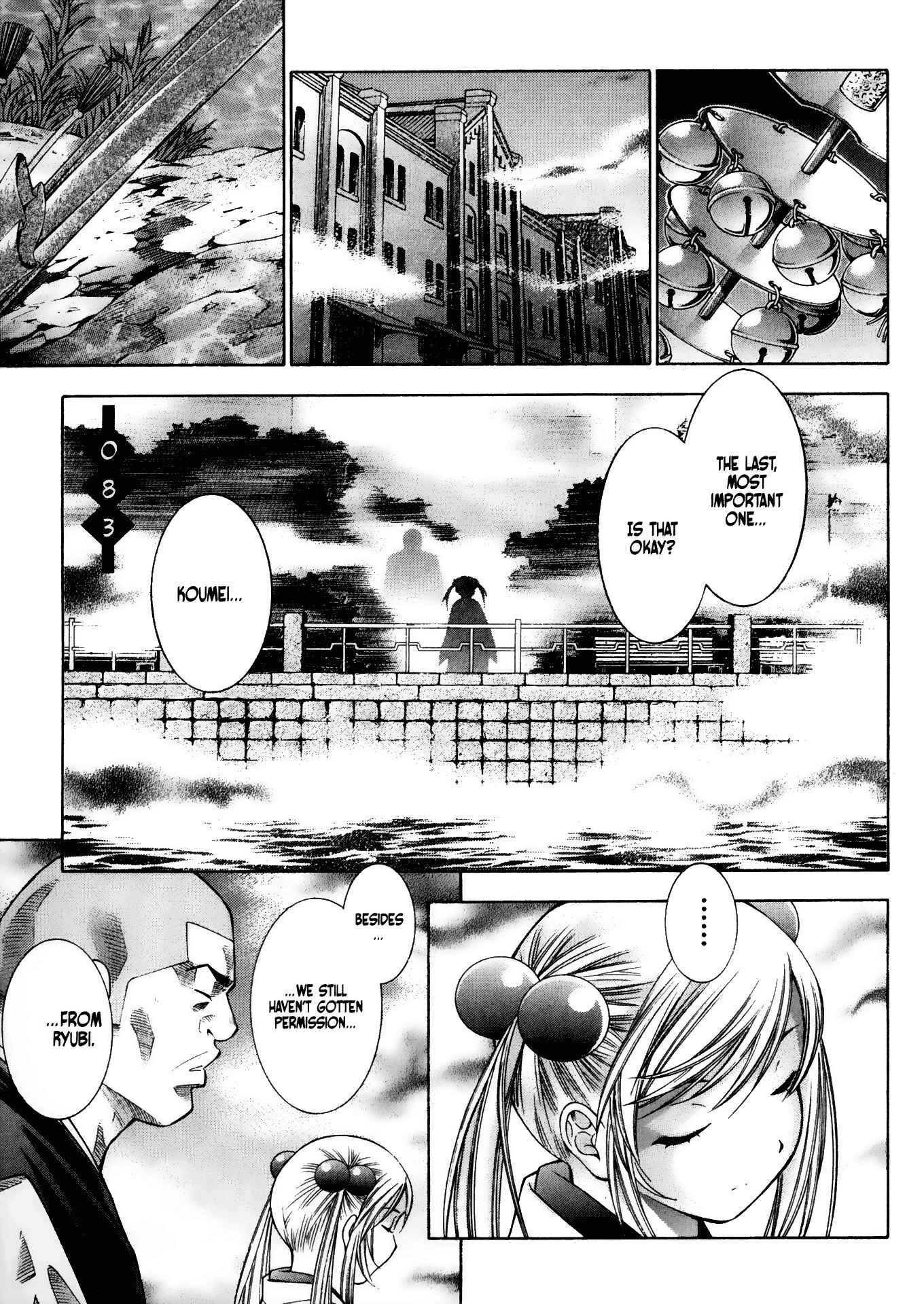 Page 26 Chapter 82 Ikkitousen