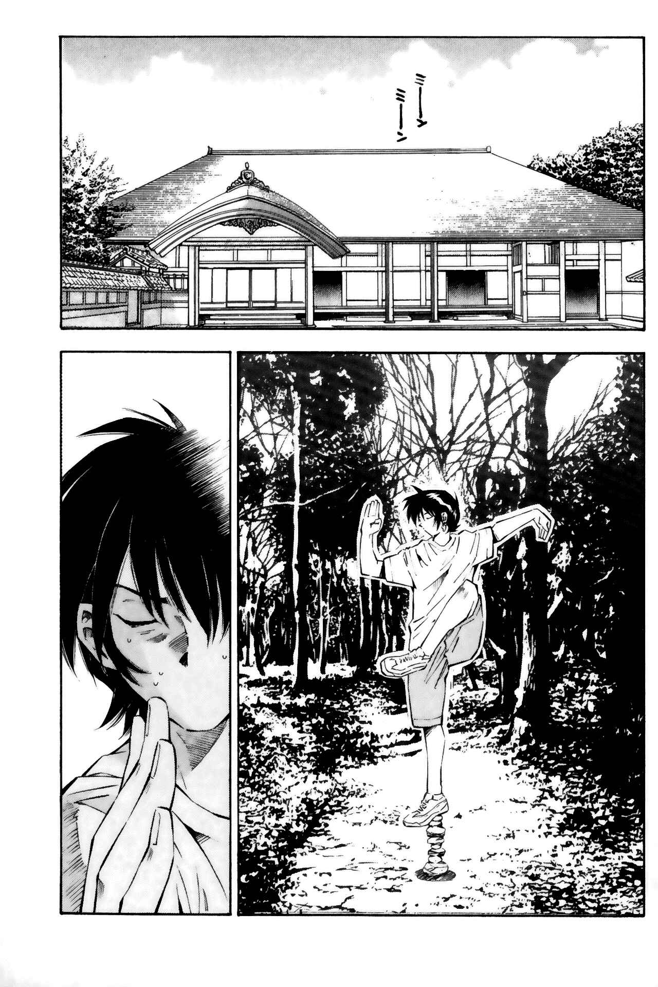 Page 3 Chapter 20 Ikkitousen