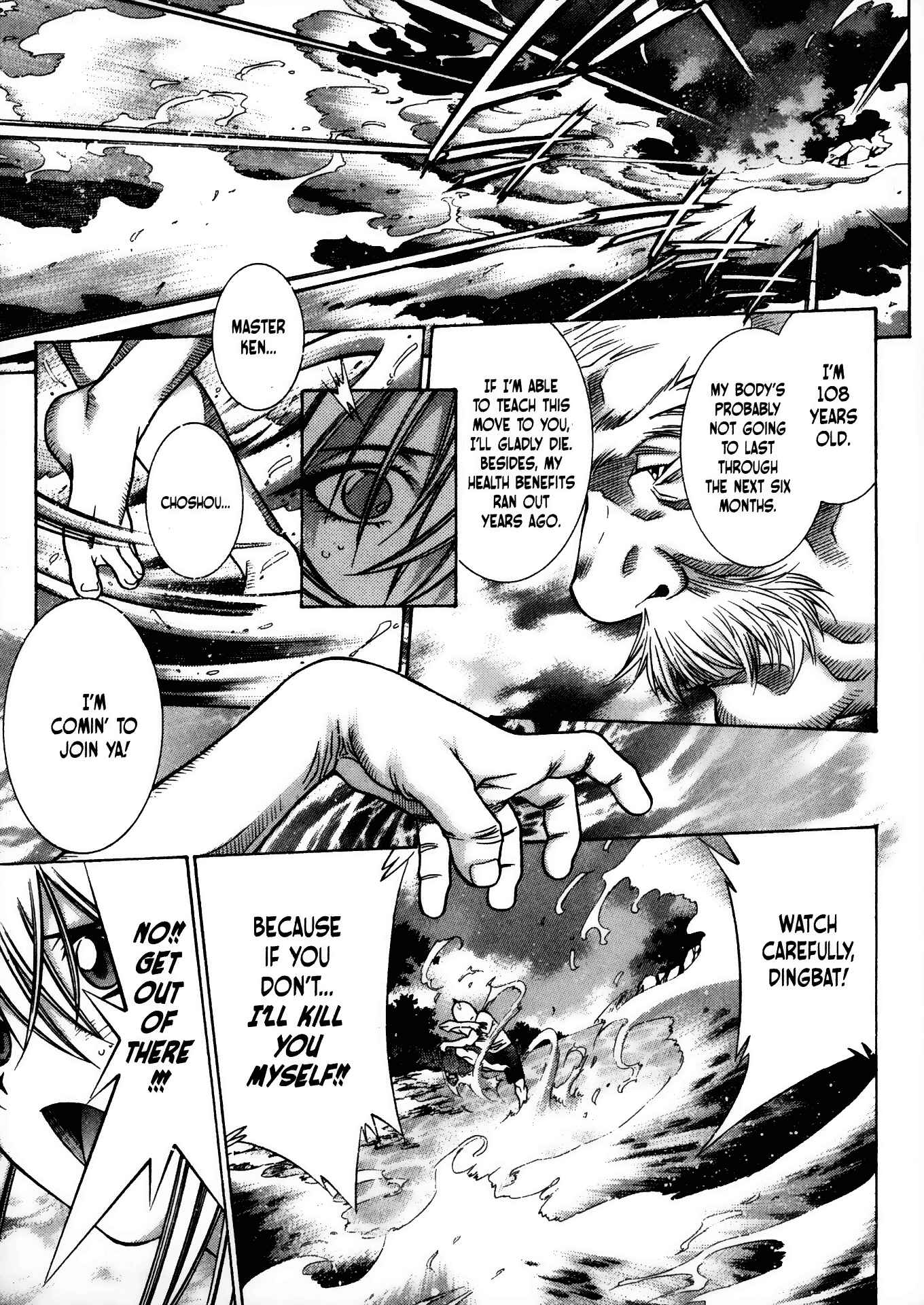 Page 13 Chapter 78 Ikkitousen