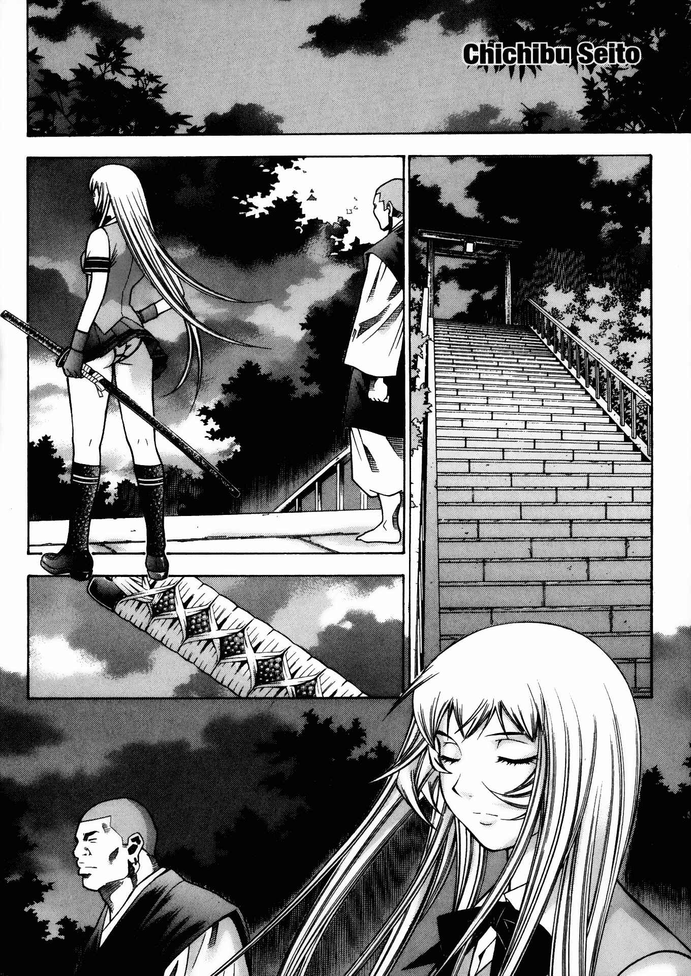 Page 15 Chapter 78 Ikkitousen