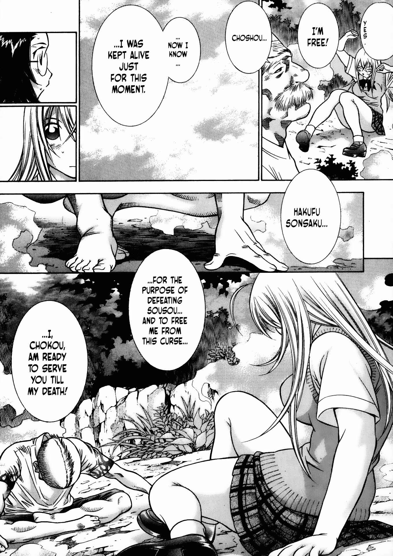 Page 21 Chapter 77 Ikkitousen
