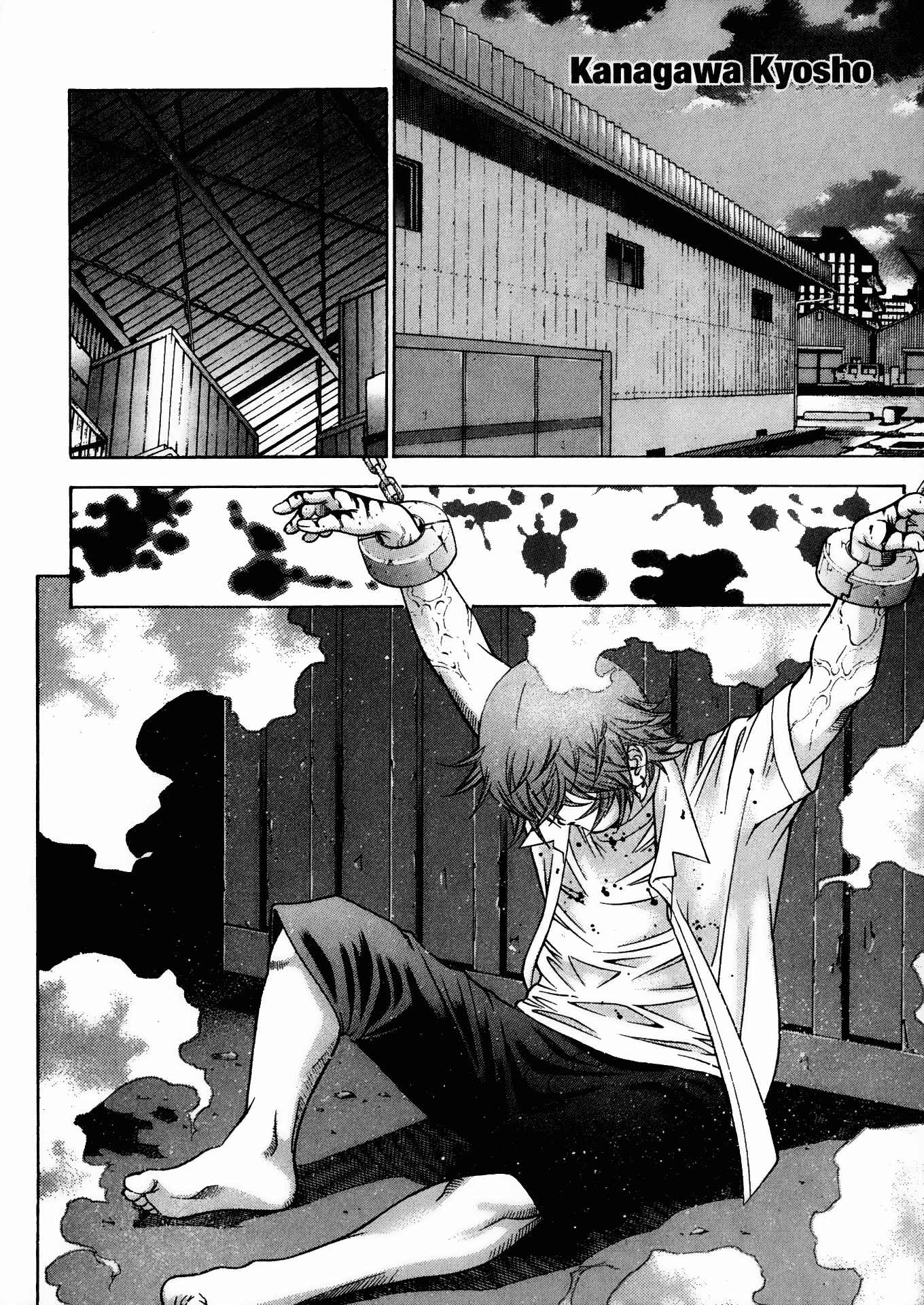 Page 8 Chapter 77 Ikkitousen