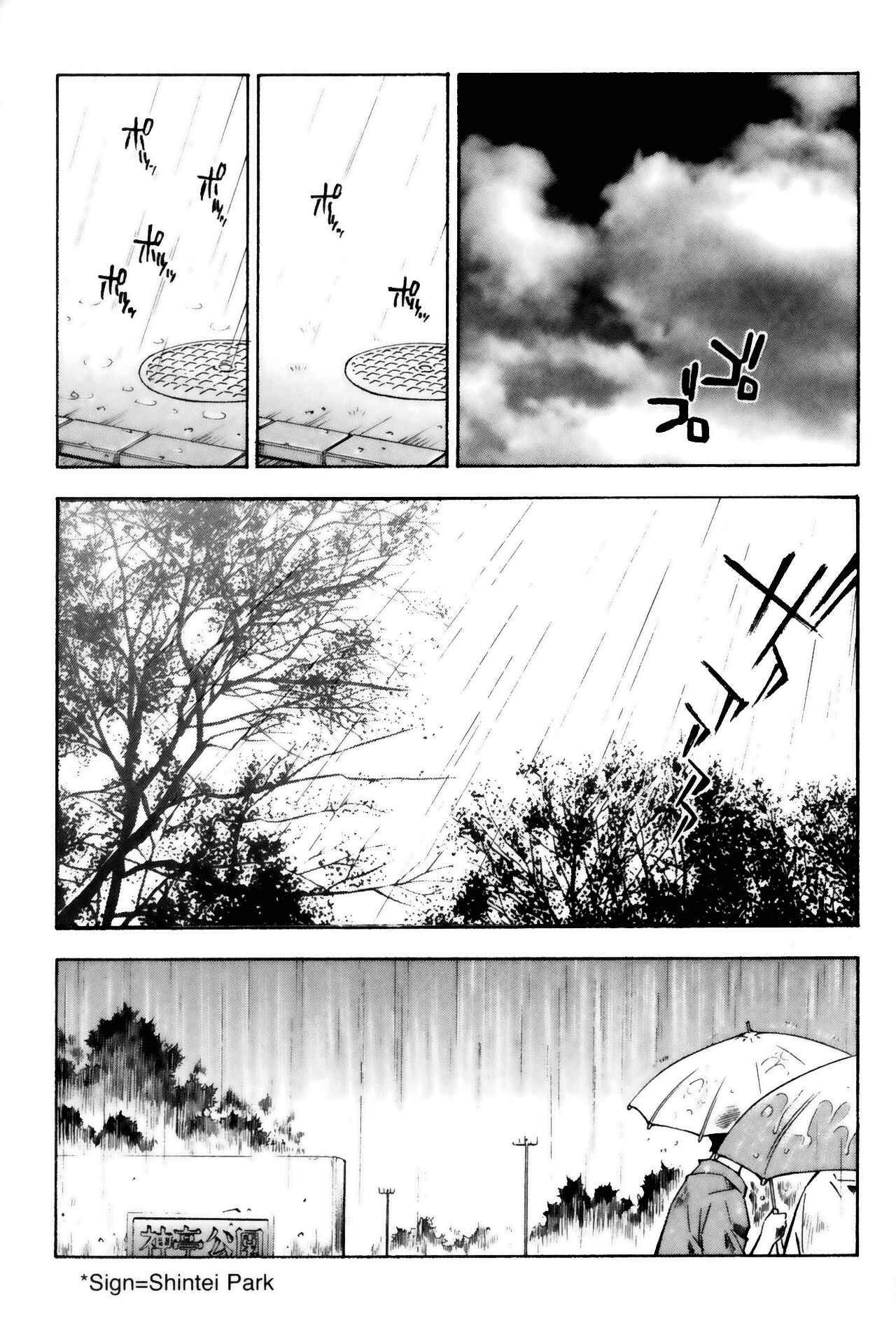 Page 23 Chapter 11 Ikkitousen