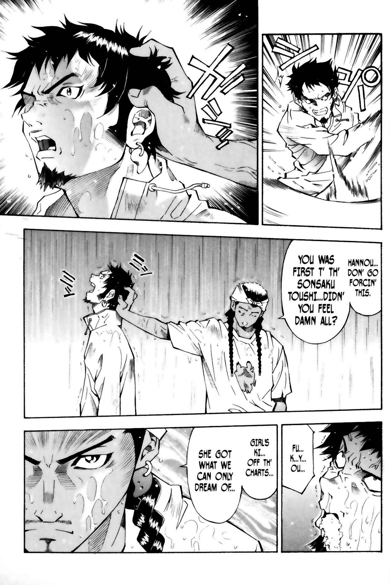 Page 29 Chapter 11 Ikkitousen