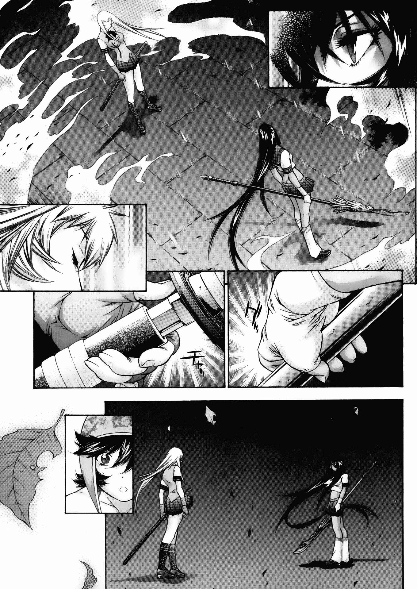 Page 11 Chapter 91 Ikkitousen