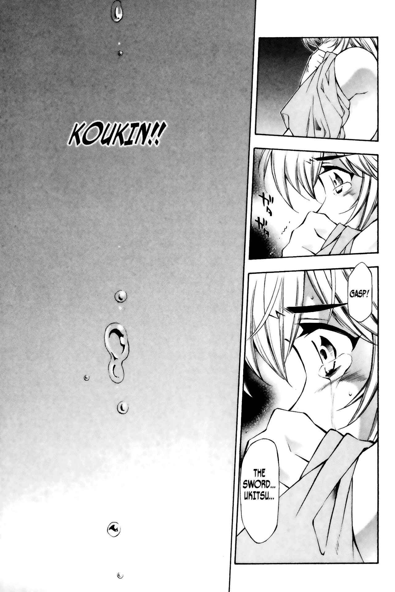 Page 9 Chapter 36 Ikkitousen