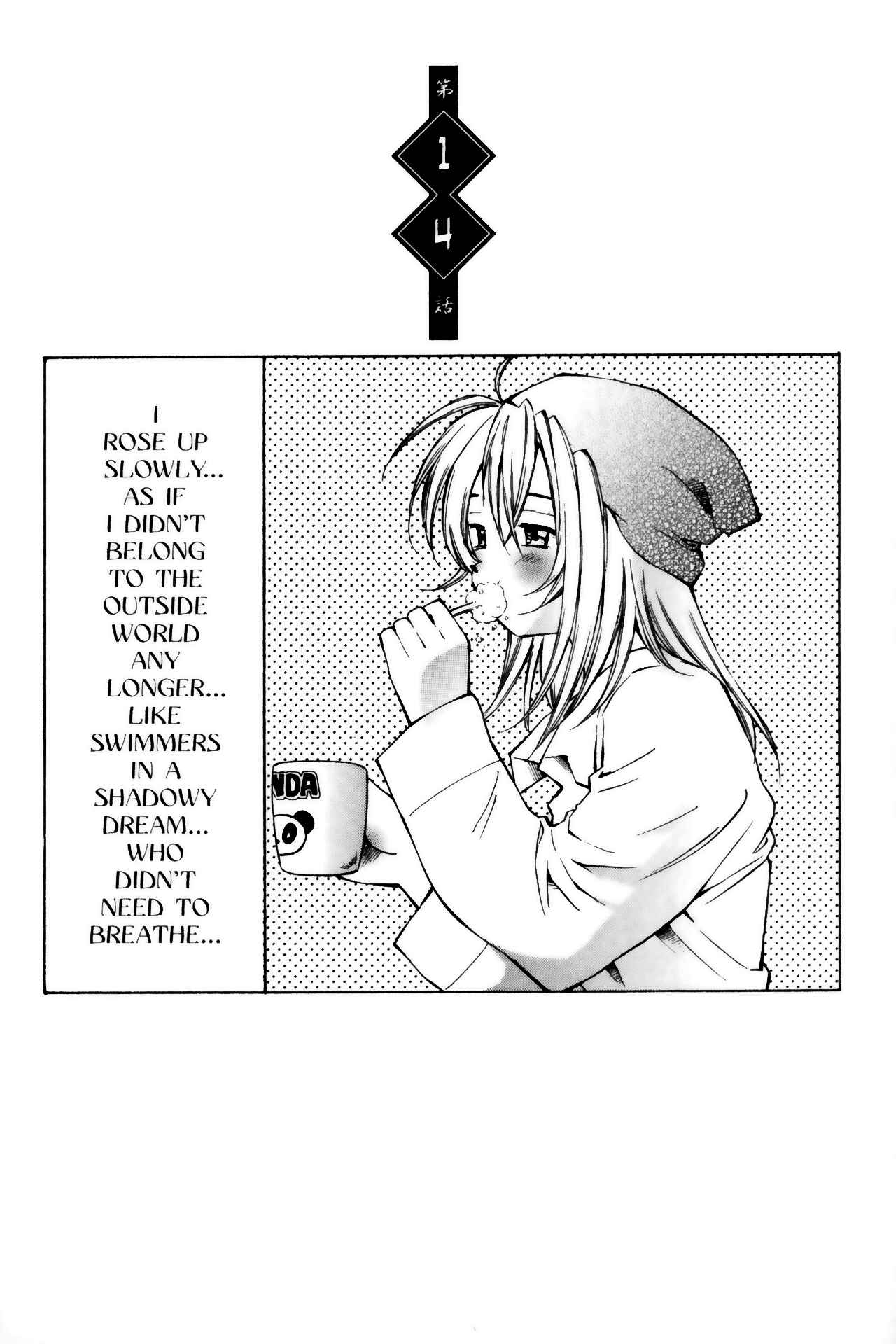 Page 1 Chapter 14 Ikkitousen