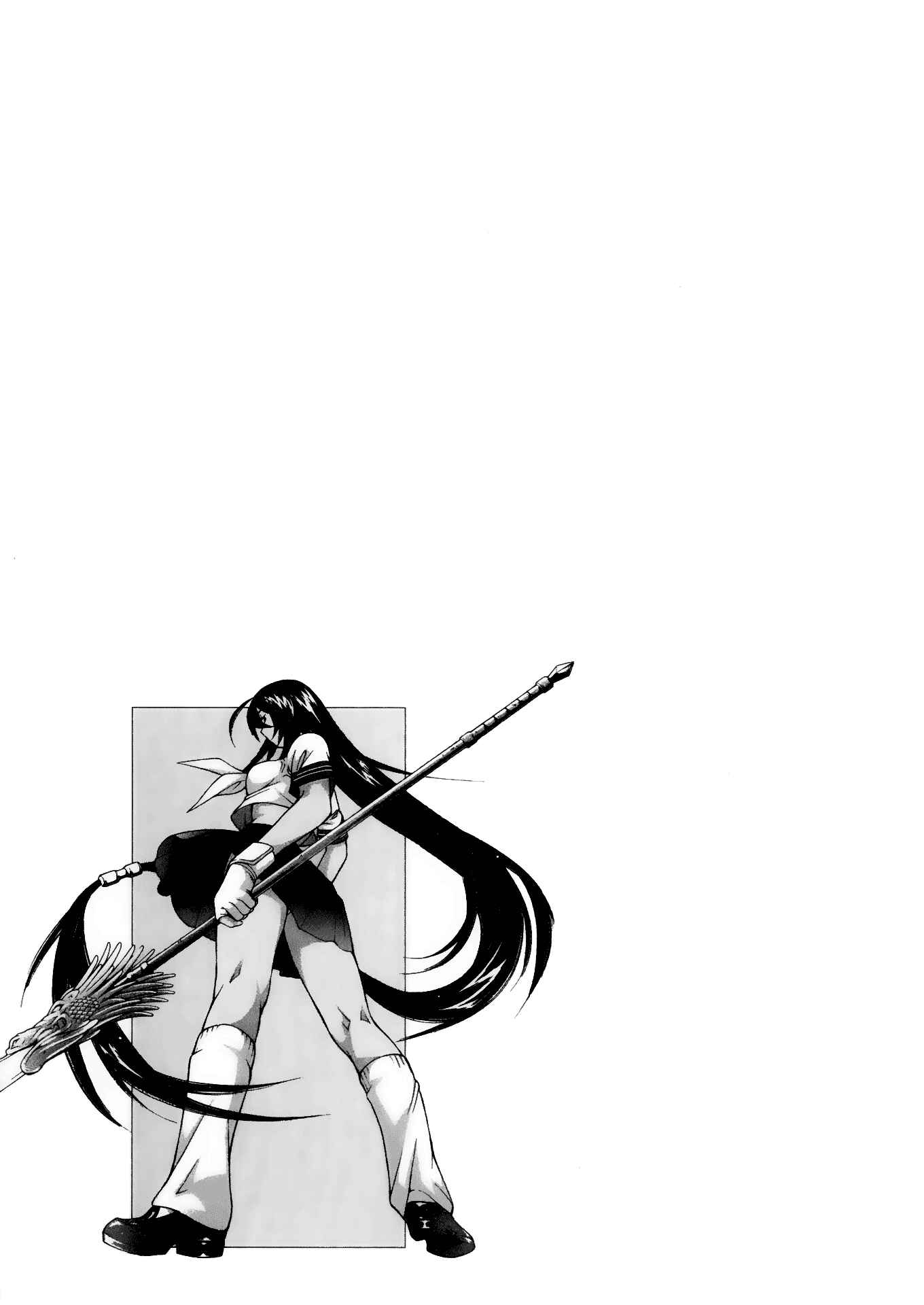 Page 27 Chapter 69 Ikkitousen